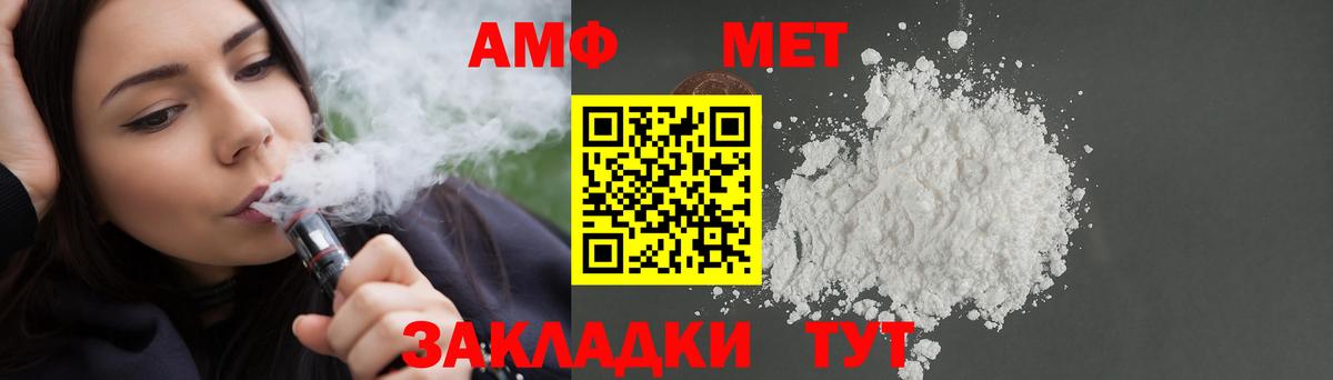 Amphetamine 98% Красноярск