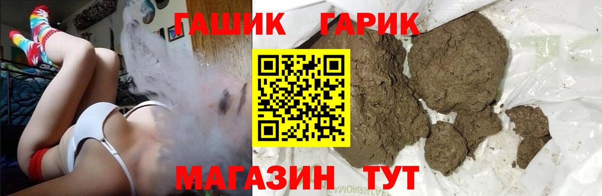Красноярск  ГАШ Изолятор  Вход с VPN  ГАШ Cannabis 