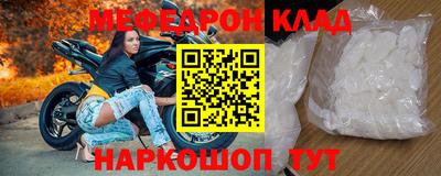 таблы Бузулук