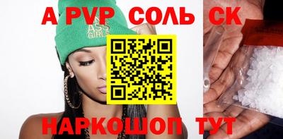 таблы Бузулук