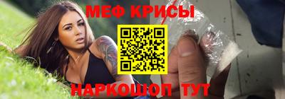 альфа пвп VHQ Будённовск