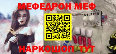 PSILOCYBIN Бугуруслан
