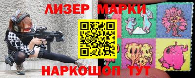 PSILOCYBIN Бугуруслан