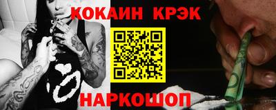 таблы Бузулук