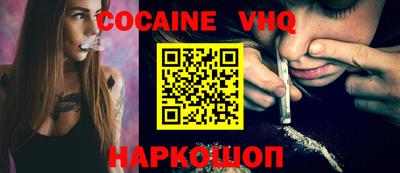 альфа пвп VHQ Будённовск