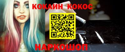 PSILOCYBIN Бугуруслан