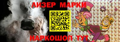 PSILOCYBIN Бугуруслан