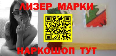PSILOCYBIN Бугуруслан