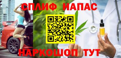 альфа пвп VHQ Будённовск
