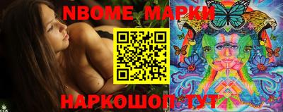 таблы Бузулук