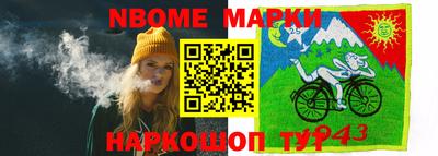 таблы Бузулук