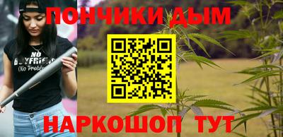альфа пвп VHQ Будённовск