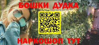 PSILOCYBIN Бугуруслан