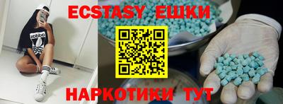 таблы Бузулук