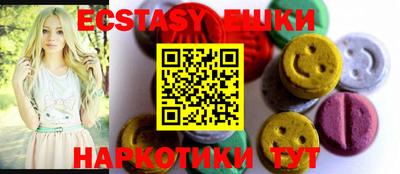 таблы Бузулук