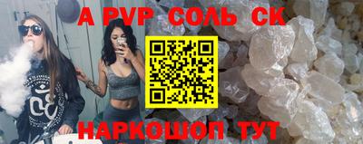 таблы Бузулук