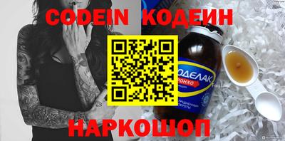 альфа пвп VHQ Будённовск