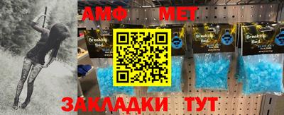 таблы Бузулук