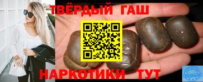 таблы Бузулук