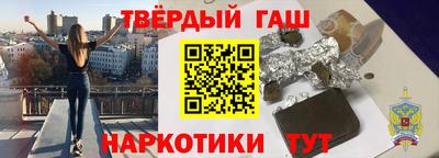 таблы Бузулук