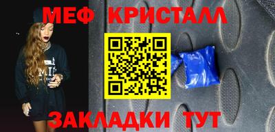 таблы Бузулук