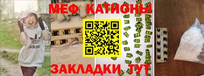 альфа пвп VHQ Будённовск
