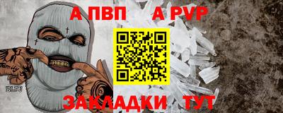 таблы Бузулук