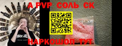 таблы Бузулук
