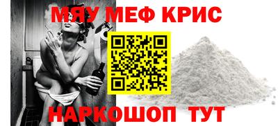 таблы Бузулук