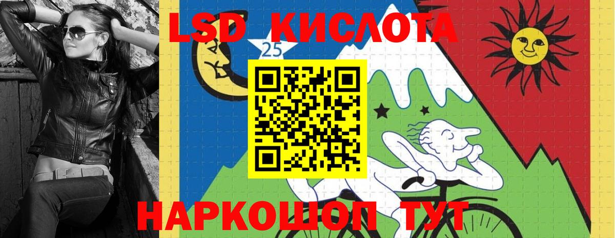 ЛСД экстази кислота  Вход с VPN  Красноярск  ЛСД экстази  Лсд 25 экстази кислота 