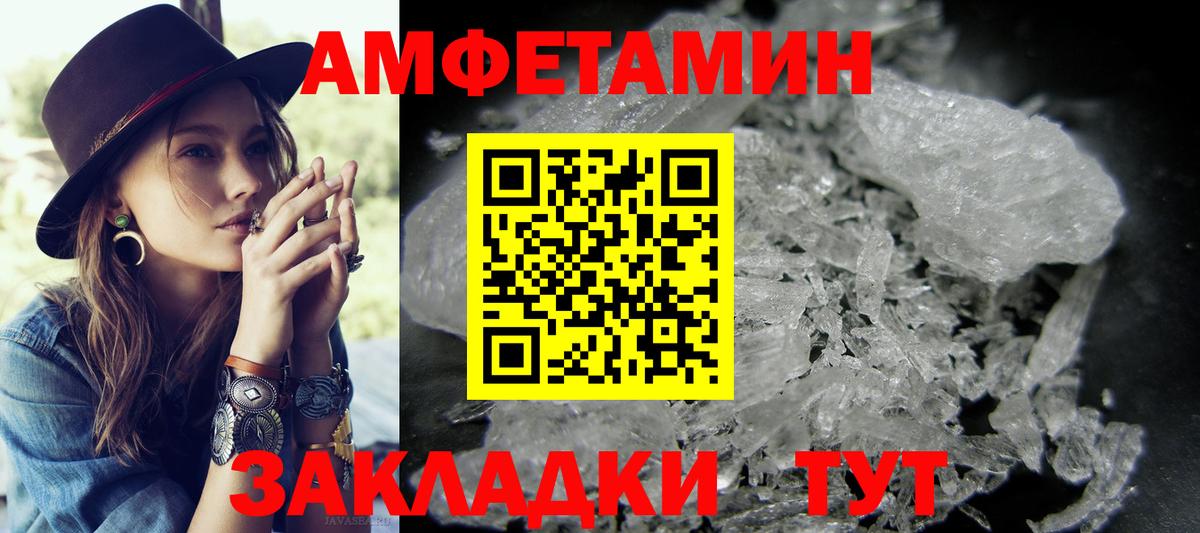Метамфетамин пудра Красноярск