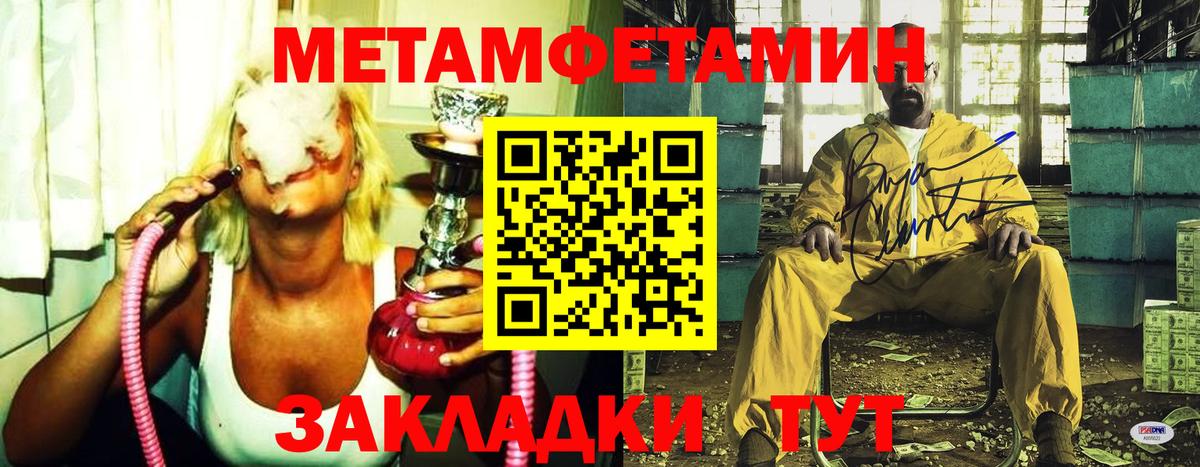Красноярск  МЕТАМФЕТАМИН винт  Вход с VPN 