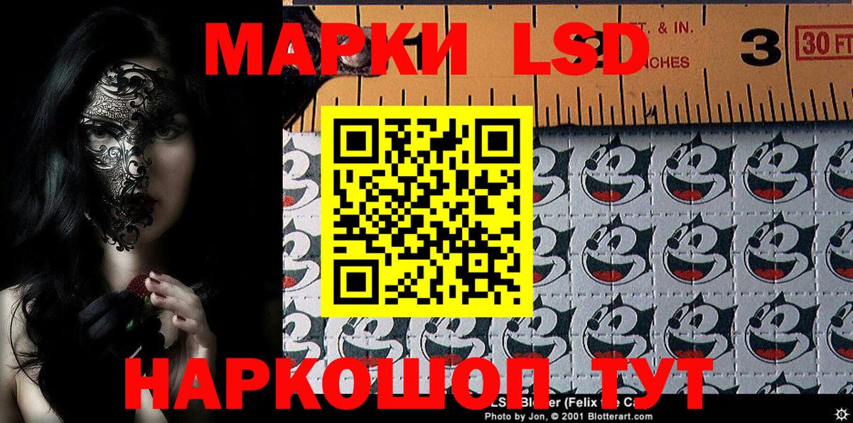 Марки 25I-NBOMe 1,5мг  Вход с VPN  Красноярск 