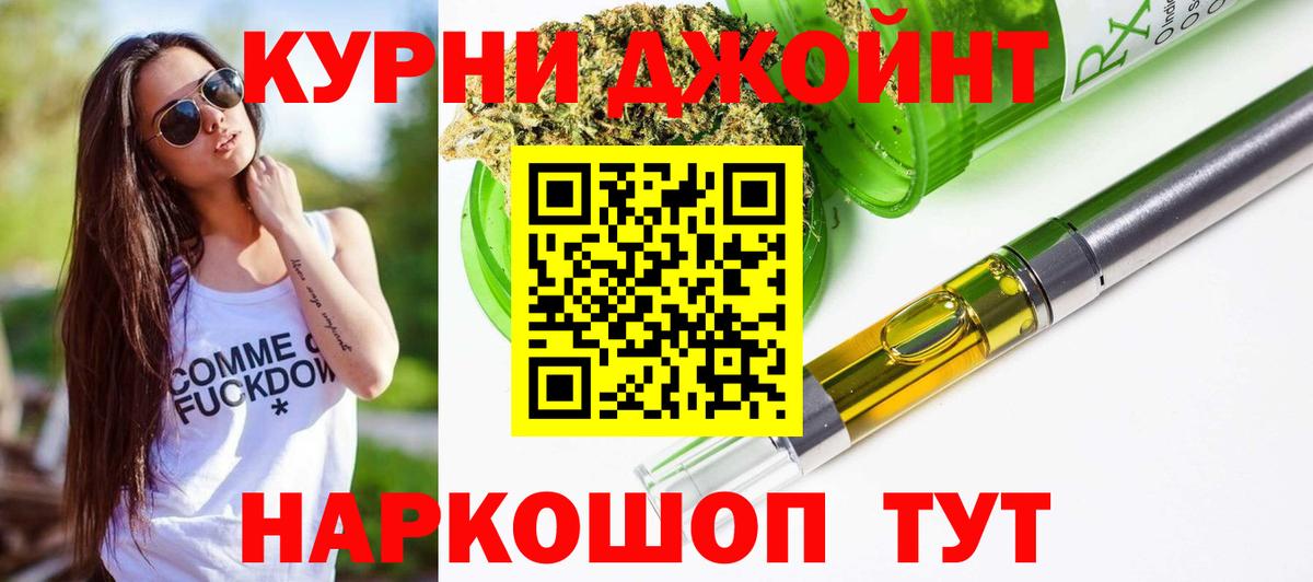 Бошки марихуана VHQ Красноярск