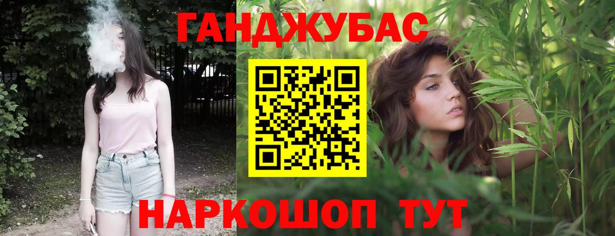 МАРИХУАНА тримм  Каннабис тримм  Красноярск  Бошки Шишки конопля  Вход с VPN 